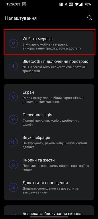 як підключити роумінг в польщі|Як підключити роумінг у Польщі — покрокова інструкція